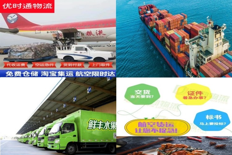 文昌到太原航空货运公司-文昌到太原物流专线
